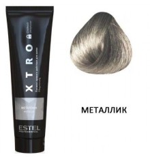 Пигмент прямого действия для волос XTRO BLACK 100 мл, Металлик