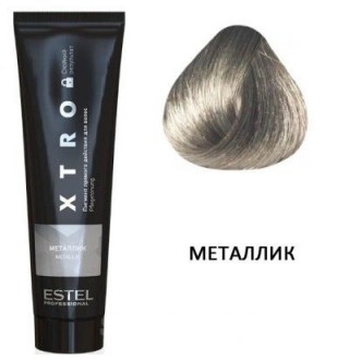 Пигмент прямого действия для волос XTRO BLACK 100 мл, Металлик