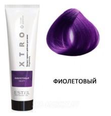 Пигмент прямого действия для волос 100 мл, XTRO WHITE Фиолетовый 