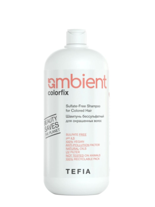 Ambient colorfix бессульфатный шампунь для окрашенных волос, 950 мл